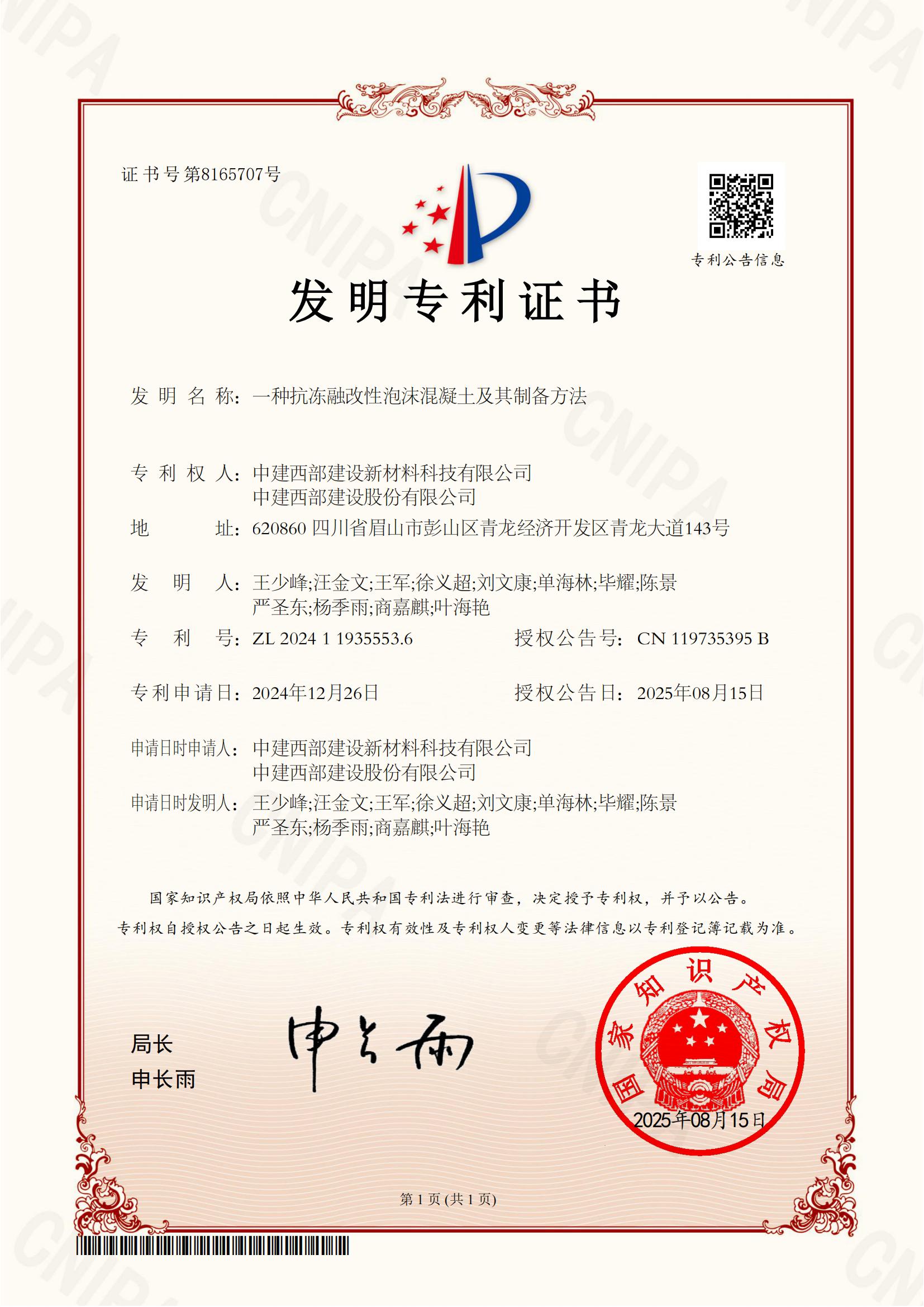 �н��²ļ��g(sh��)�ɹ��@��(gu��)�Ұl(f��)����(zhu��n)���ڙ�(qu��n)